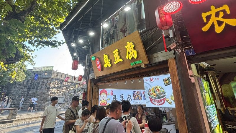 灌縣古城必吃小吃「灌州黑白臭豆腐」，辣香四溢的雙重享受