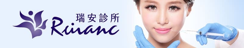 掉髮 減肥 微整形 雷射 健保皮膚科