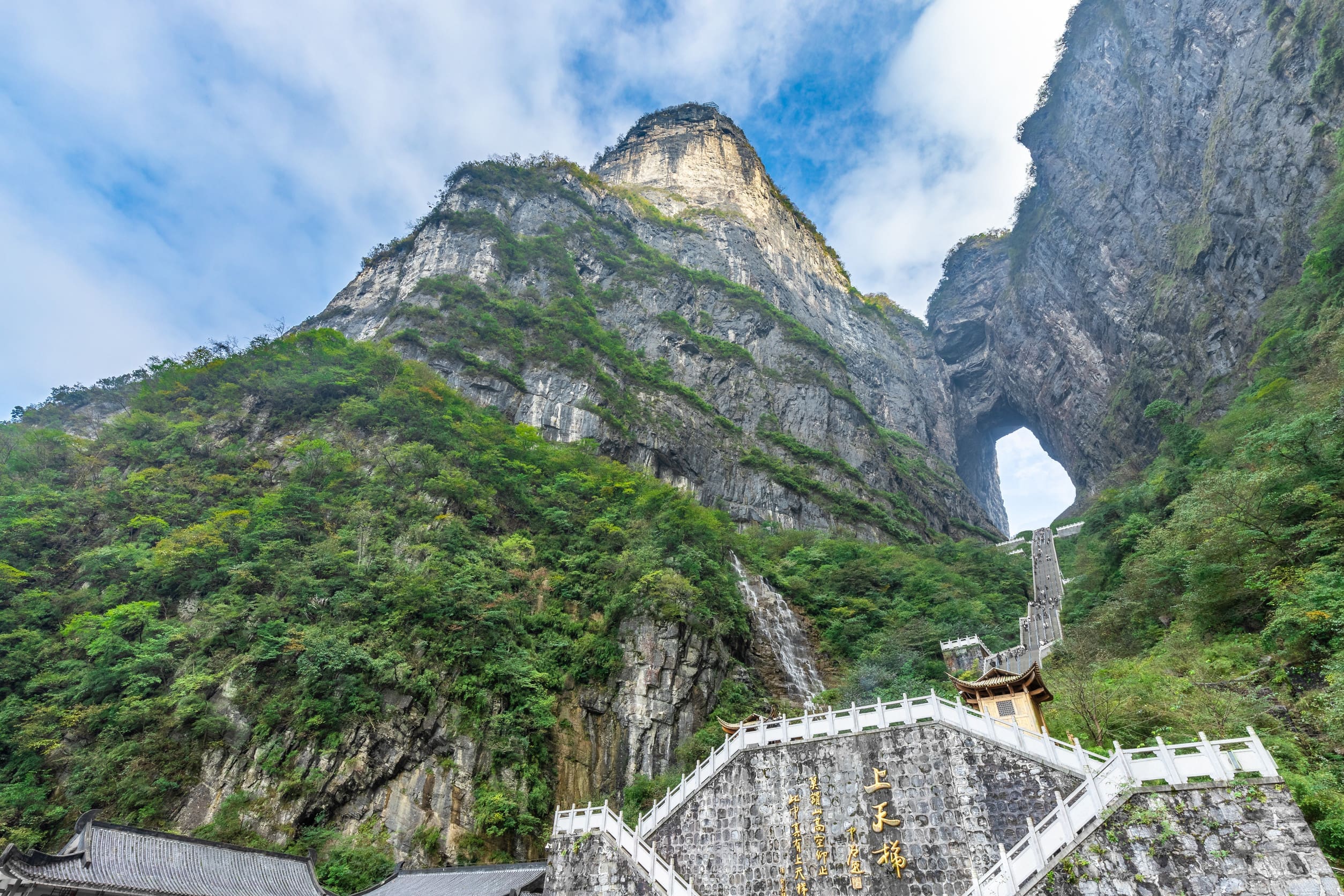 雲林院 寶山 昌平寶山（宝山）古伊賀写花生 以古伊賀土造 共箱 張家界・鳳凰古城5 日深度之旅｜天門山、森林公園、湘西古鎮一次走透