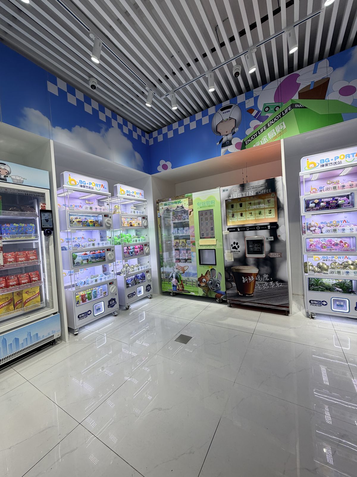 杭州東站現煮咖啡自動販賣機