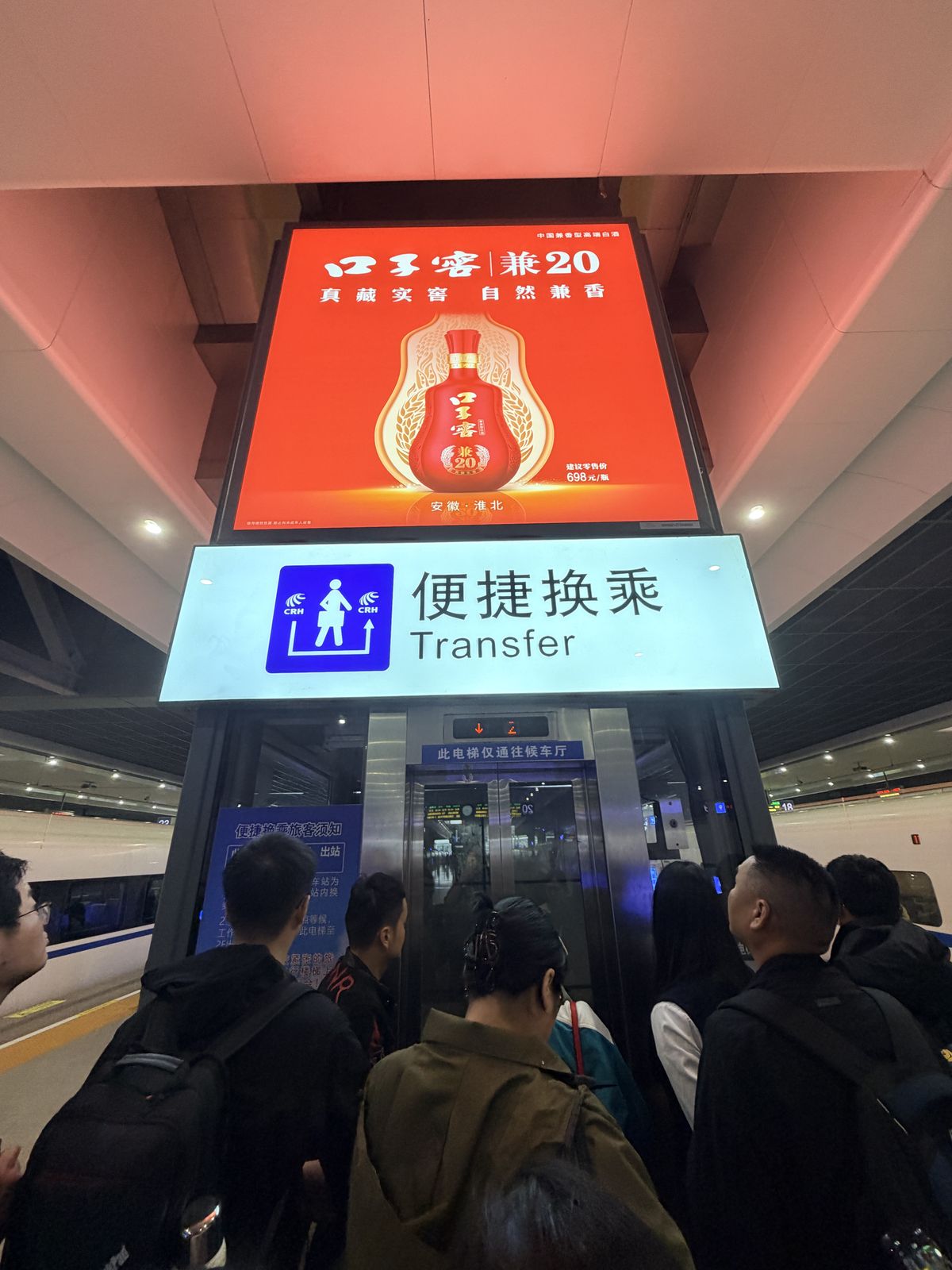 杭州東站月台便捷換乘指標與電梯