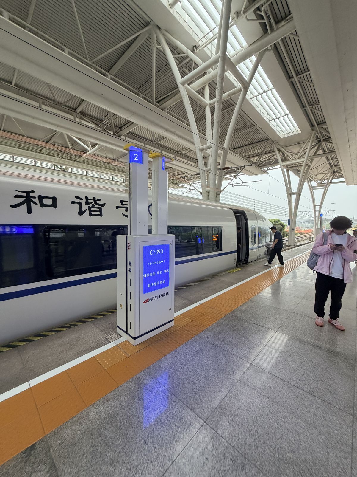 杭州東站和諧號列車與月台資訊柱