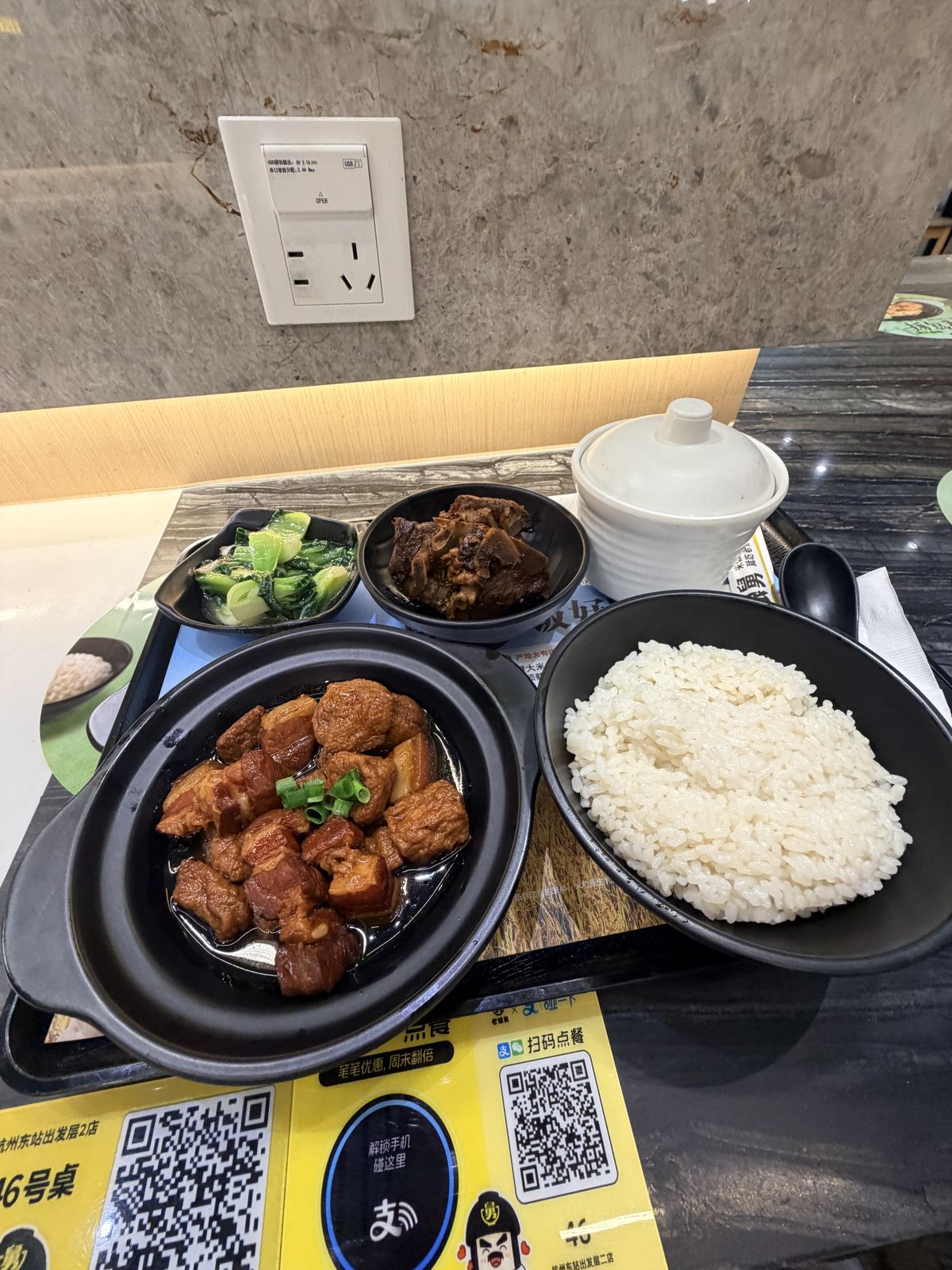 杭州東站簡餐套餐飯與湯