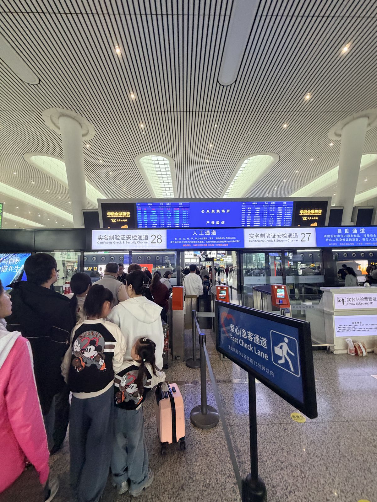杭州東站實名制驗證安檢通道與車次看板