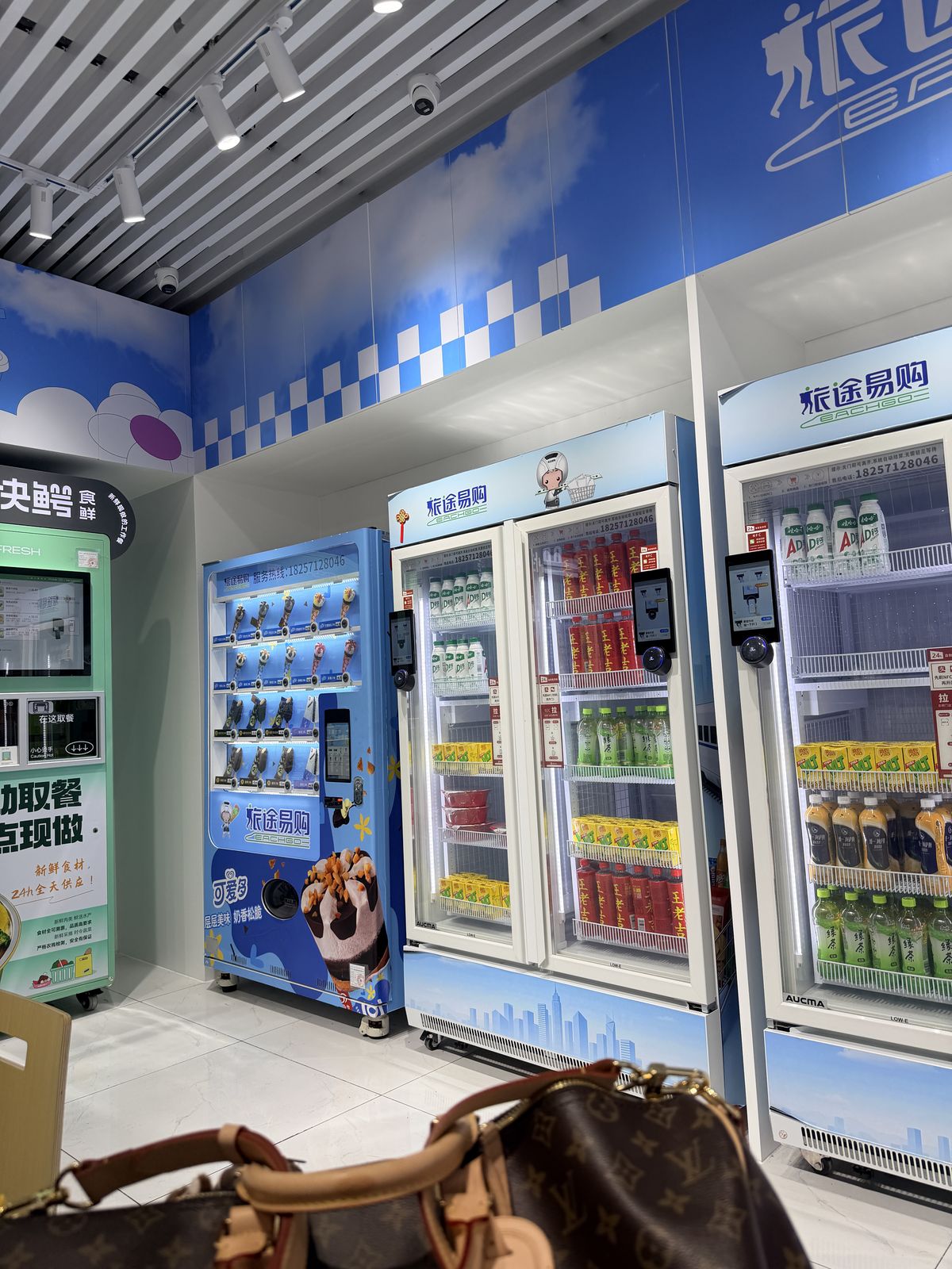 杭州東站飲料自動販賣機區