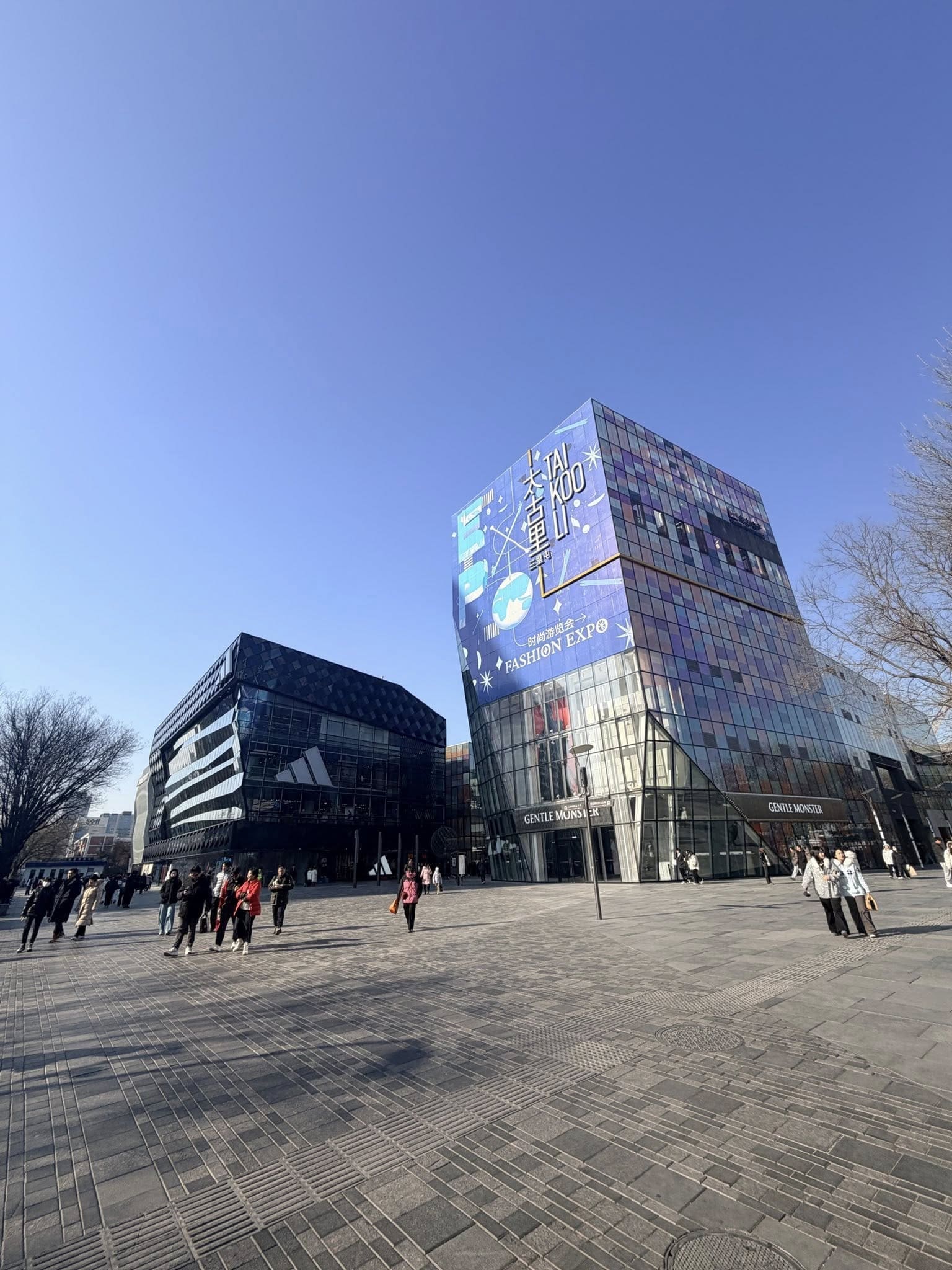 北京三里屯太古里攻略｜四大獨棟品牌 Hermès、LV、Dior、Tiffany 打卡必去 - GO CHINA 大陸包車
