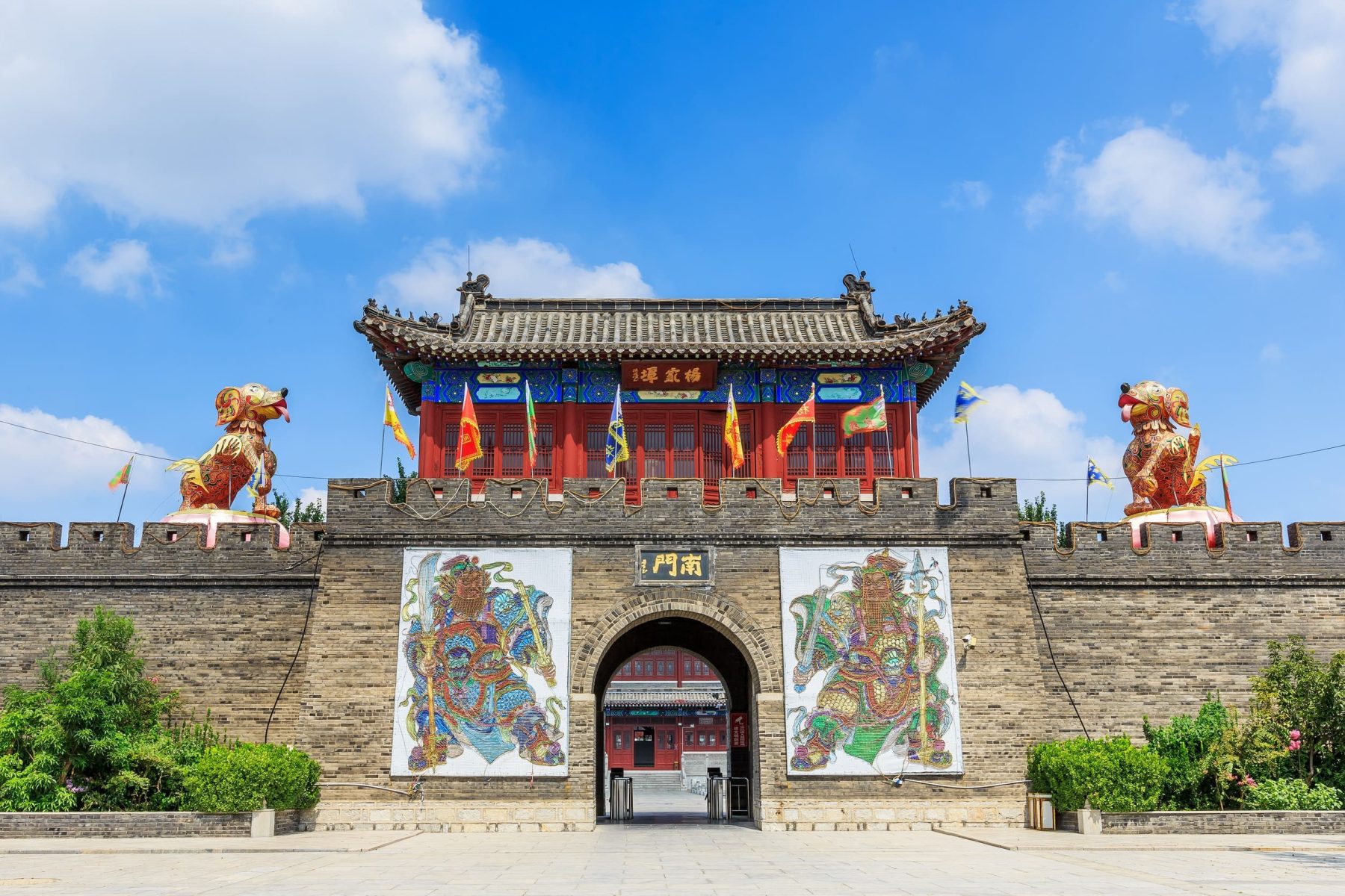 楊家埠民俗大觀園