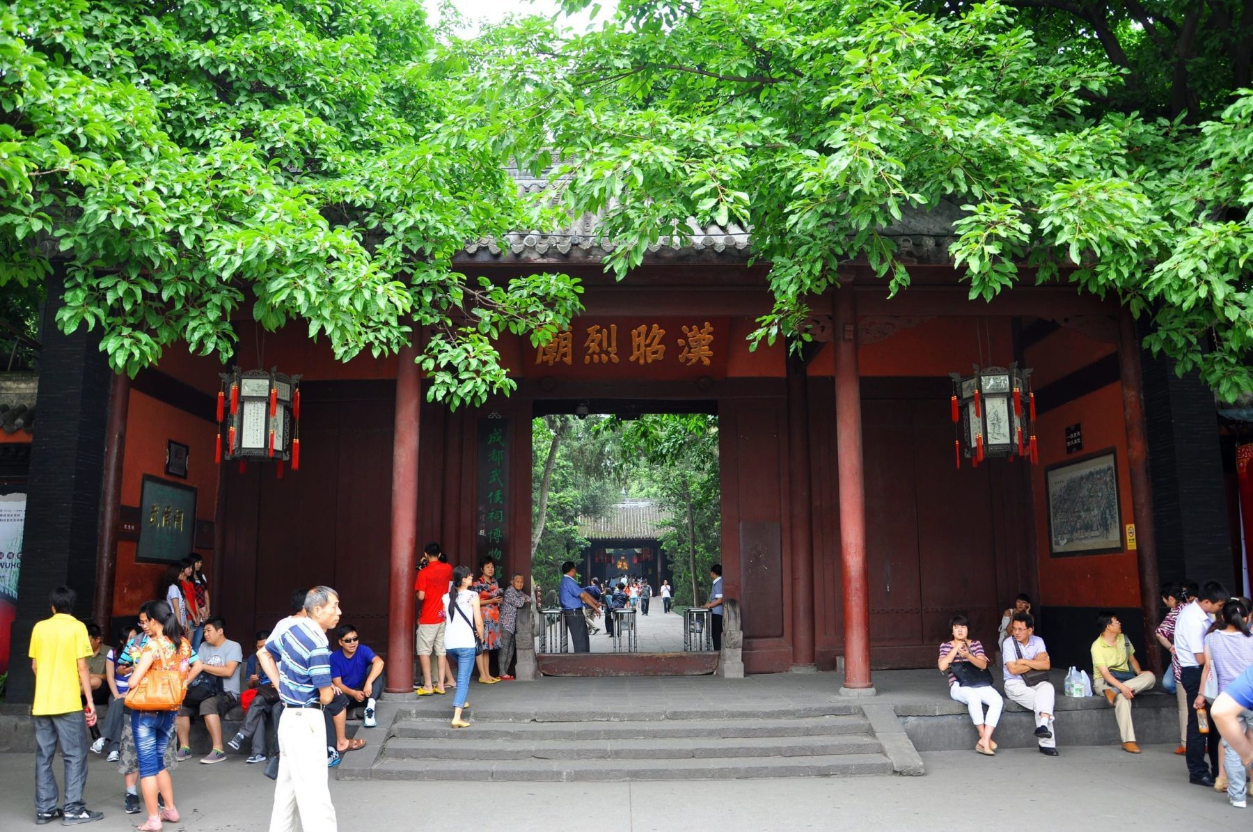 武侯祠博物館