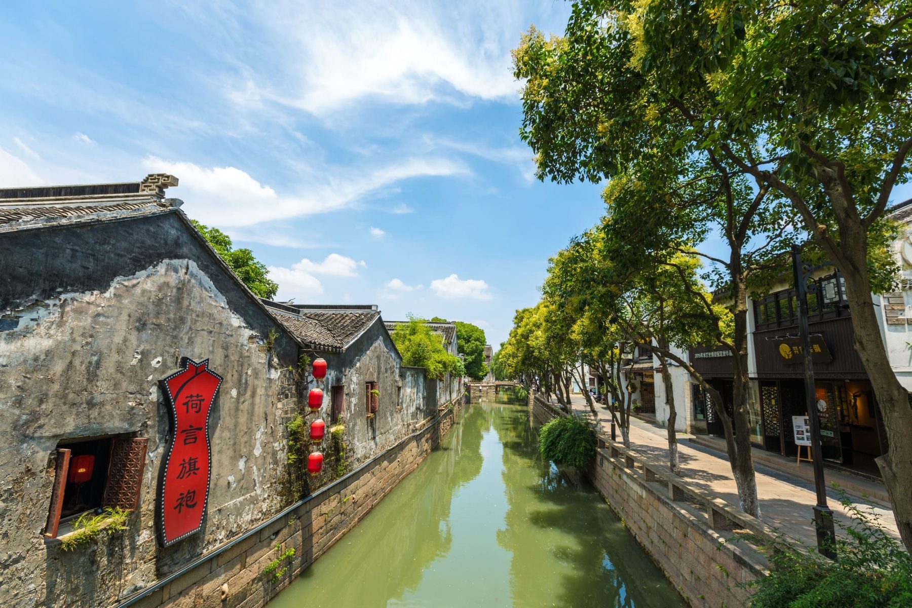 蘇州|平江路步行街