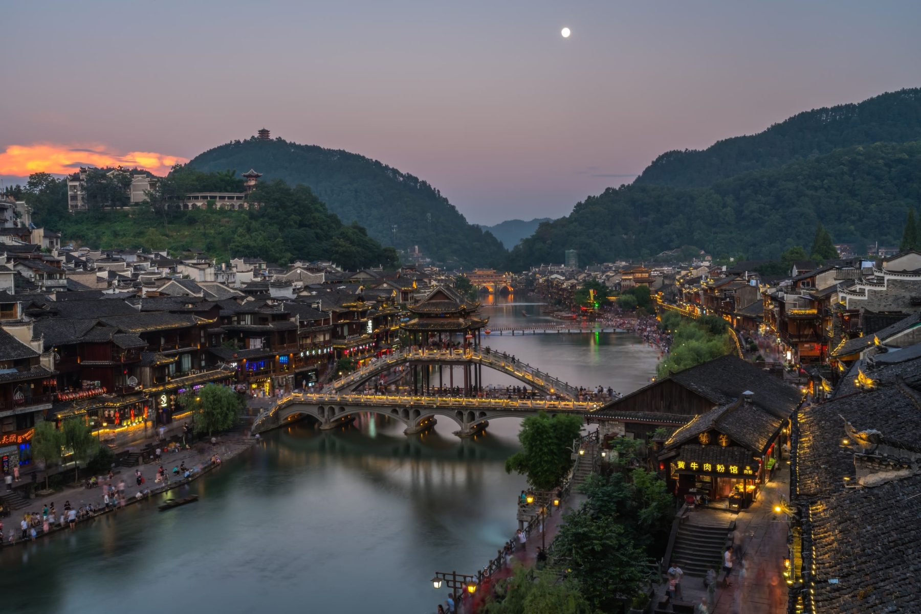 鳳凰古城