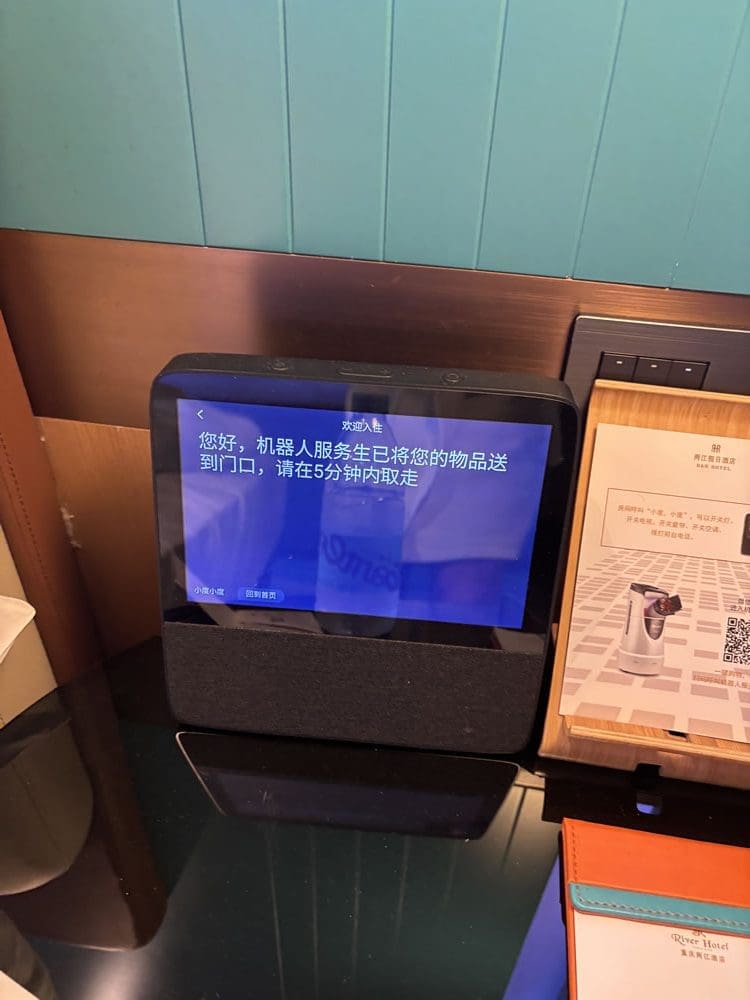 中國飯店送餐機器人撥打房間電話通知取餐