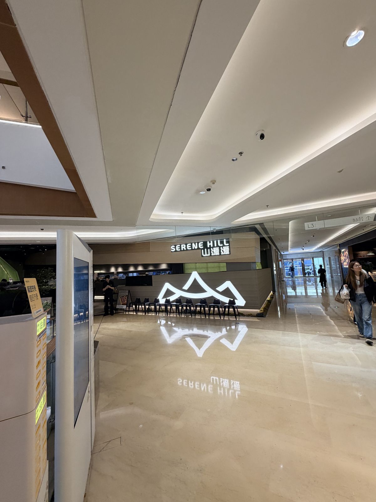金沙天街樓層通道與店面指引