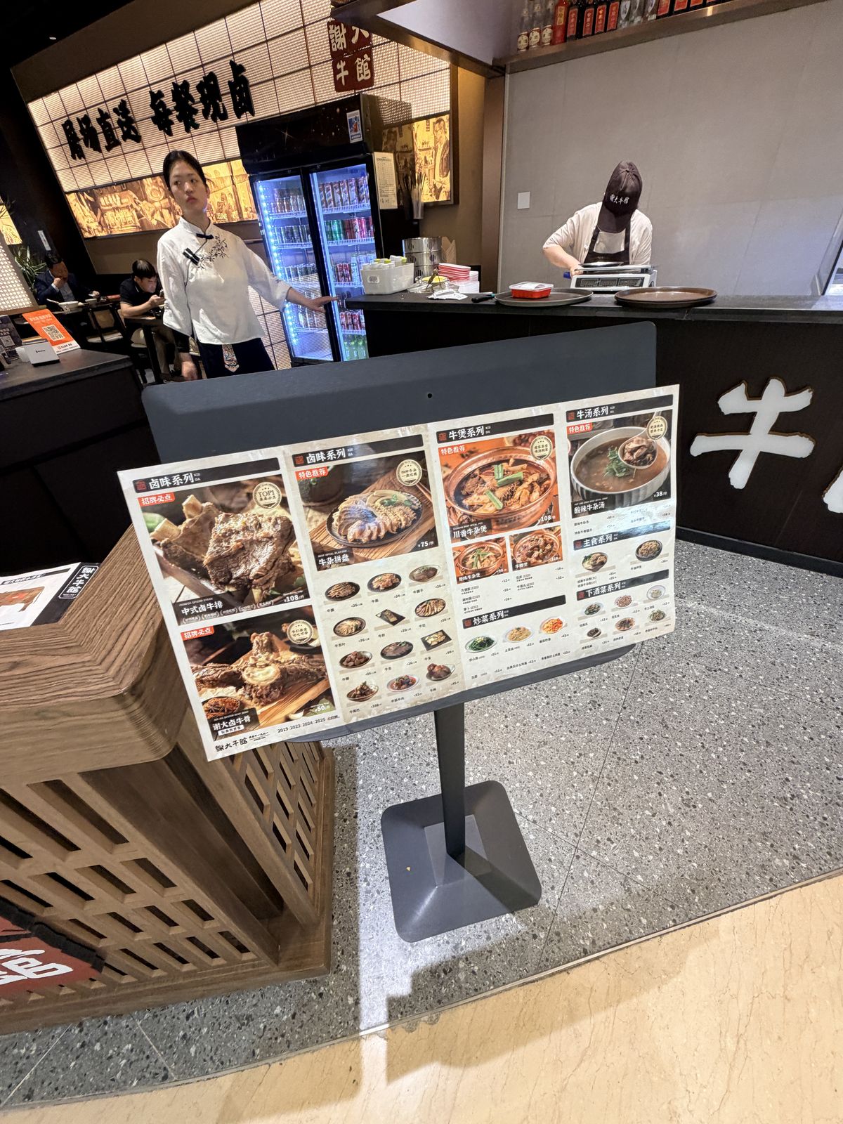 餐廳入口菜單，可先在店外比較餐點