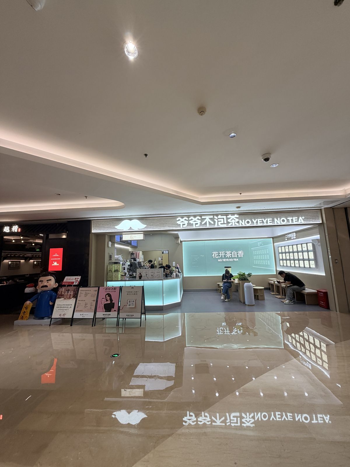 金沙天街餐飲樓層的通道與店面