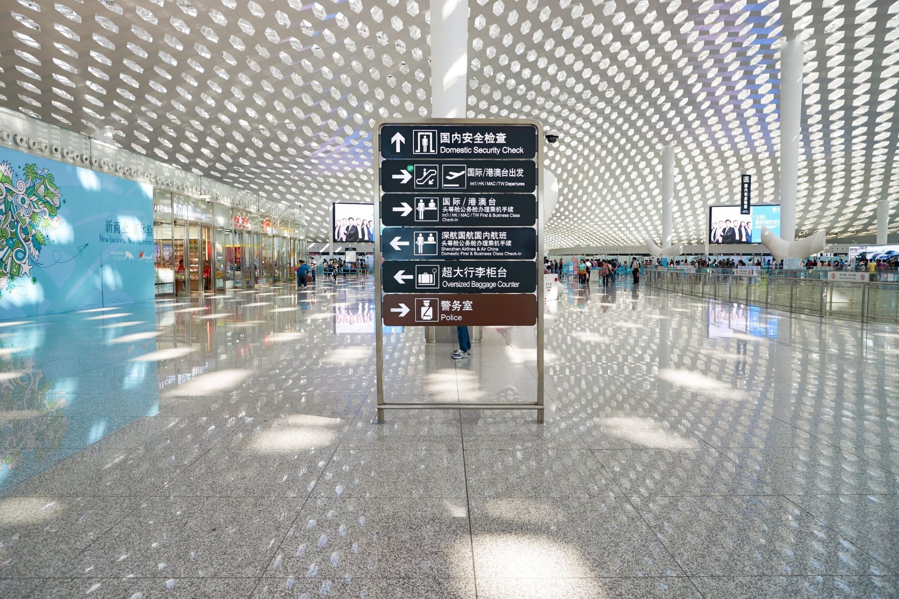 中國大陸機場避坑指南｜台胞、長輩、第一次自由行旅客常見詐騙陷阱
