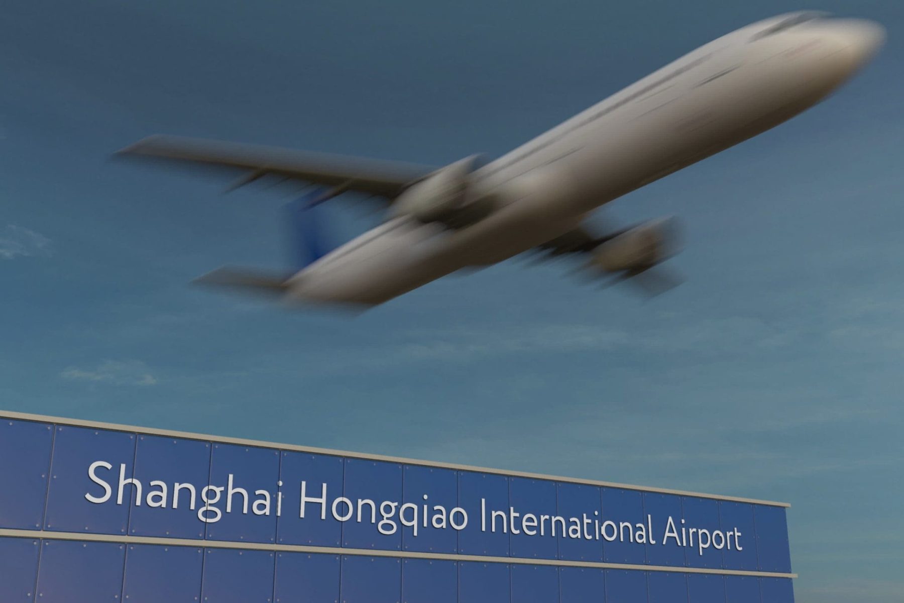 上海虹橋國際機場接送