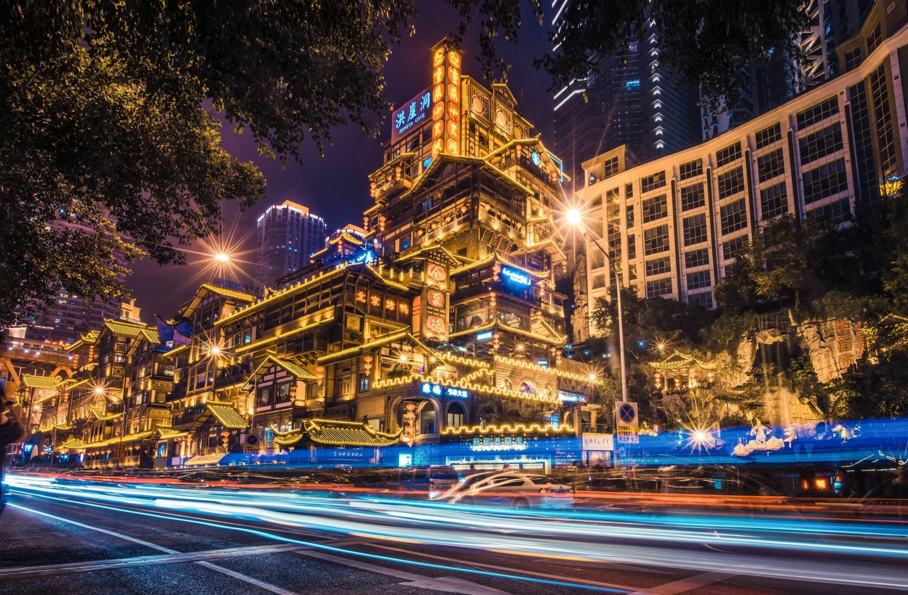 洪崖洞夜景攝影攻略｜重慶夜拍焦段建議＋最佳拍攝點整理