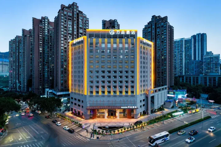 重慶萬垚酒店介紹|帶你體驗南岸奢華住宿 【 重慶導遊實拍 】