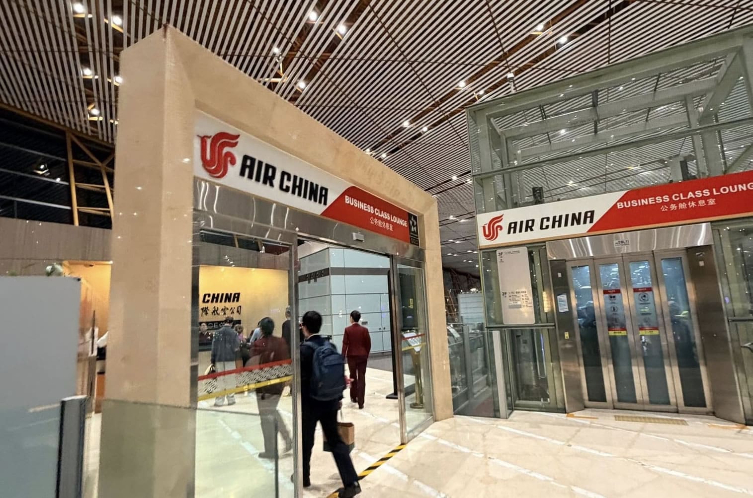 北京首都機場國航貴賓室介紹｜T3航廈轉機休息與餐飲全攻略