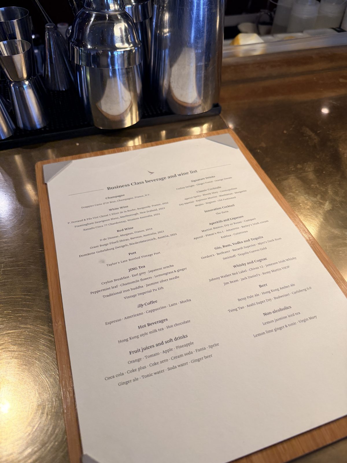 玉衡堂商務艙酒水飲料菜單