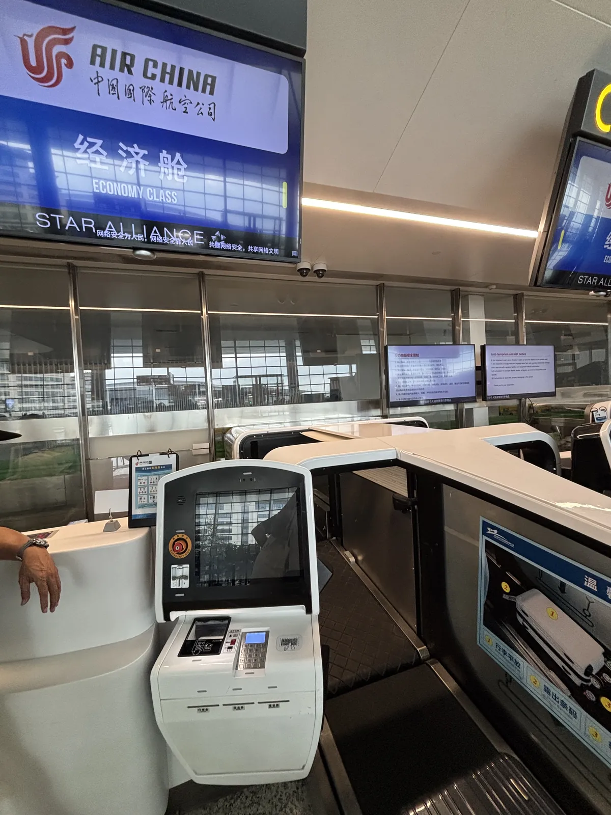 成都天府國際機場航空公司自助報到機