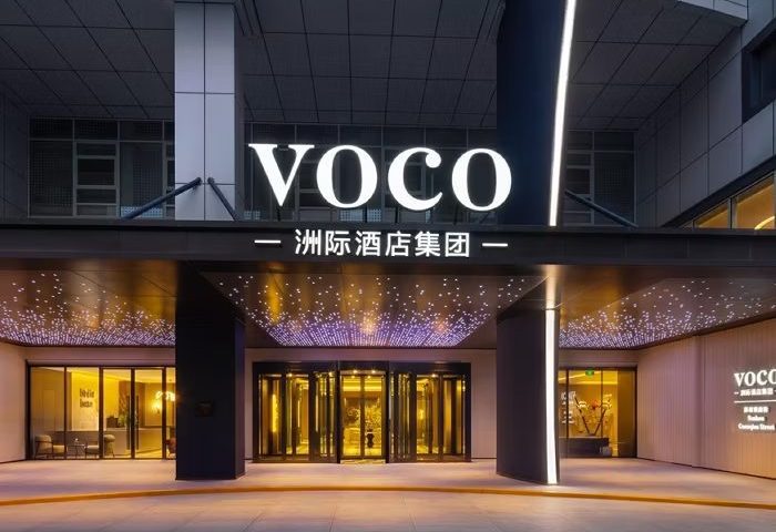 2026 蘇州觀前街 voco 酒店|喬司空巷位置、客房早餐與包車動線