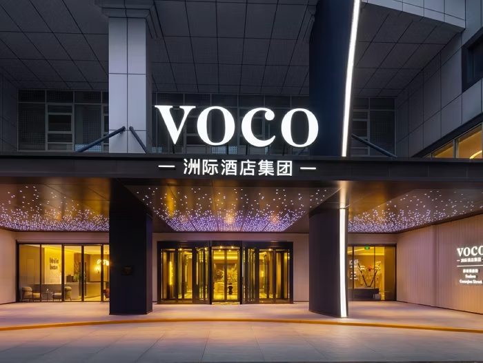 2026 蘇州觀前街 voco 酒店｜喬司空巷位置、客房早餐與包車動線
