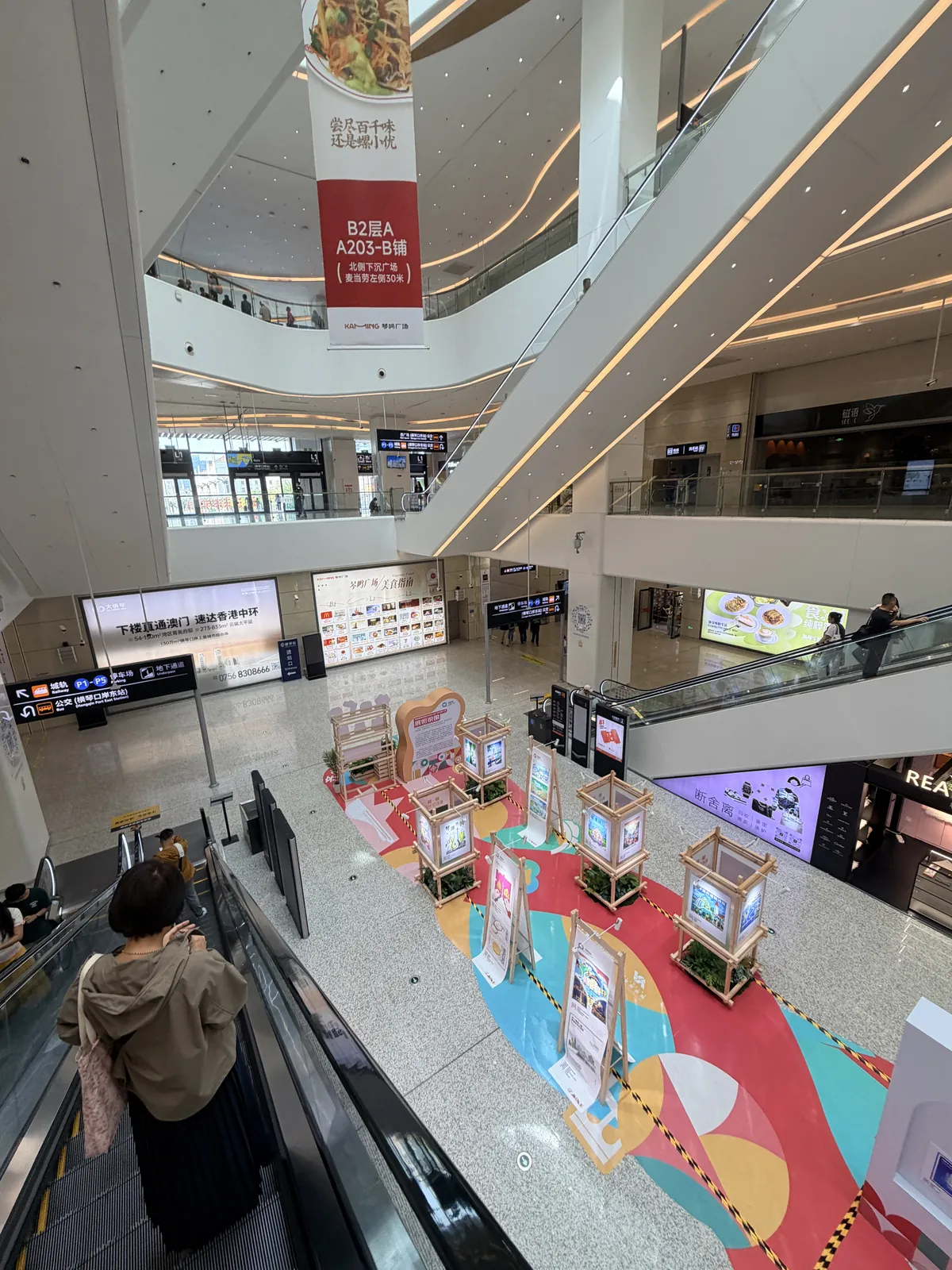 橫琴口岸購物廣場內的餐飲與休息區