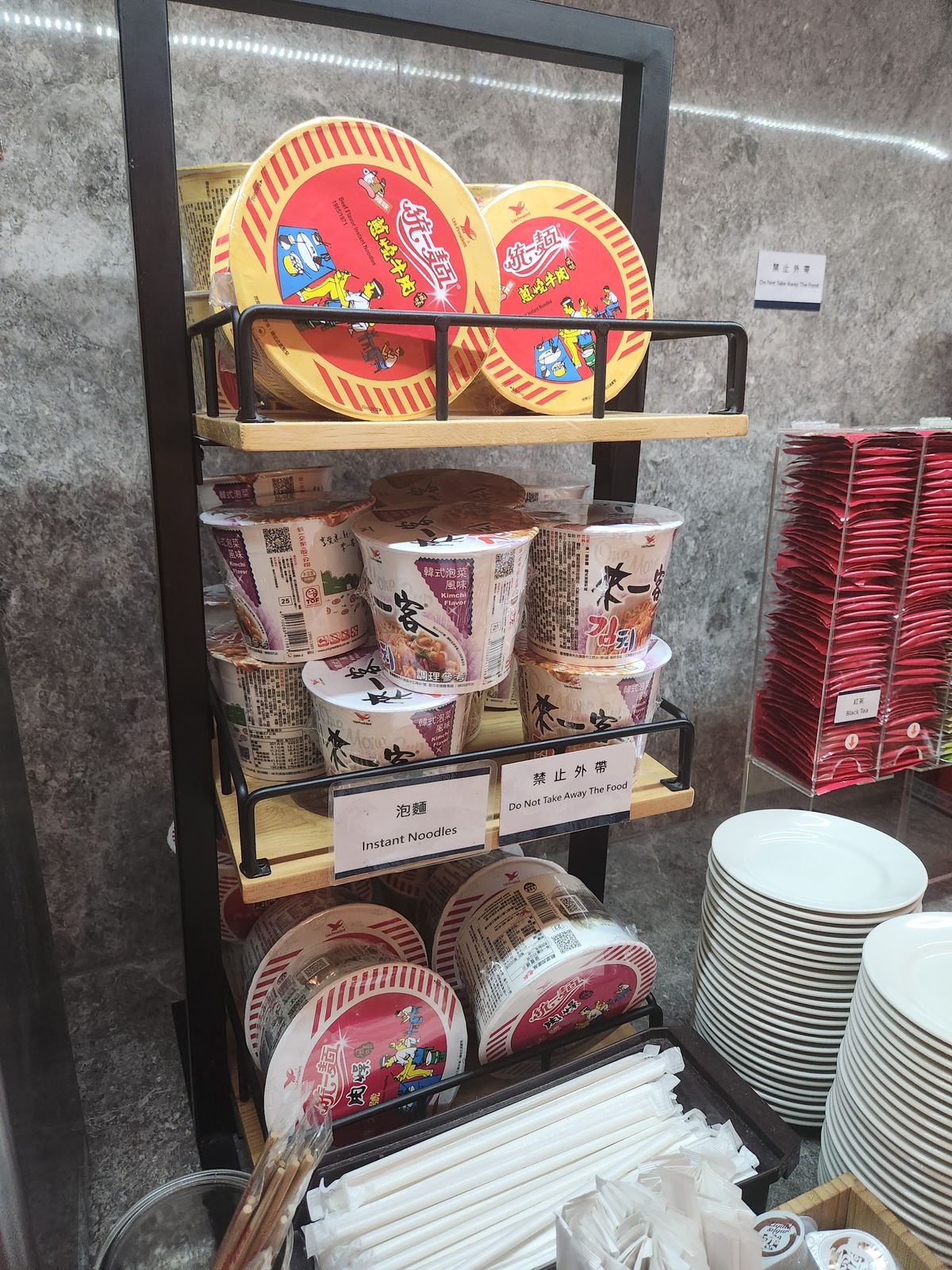 東方宇逸杯麵自助架