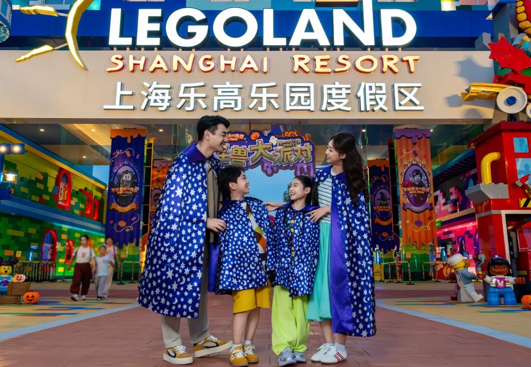 上海樂高樂園親子旅遊入口與園區主視覺
