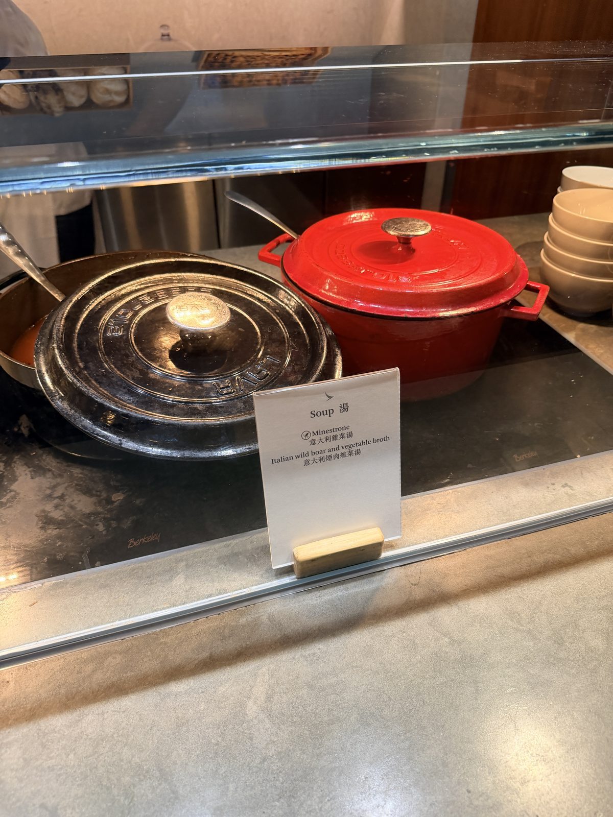 玉衡堂自助湯品站與菜單標示