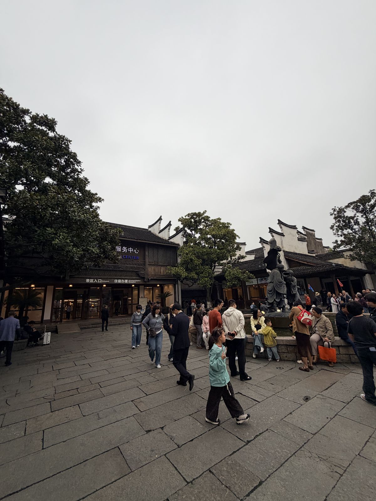 烏鎮西柵服務中心廣場與景區入口指標