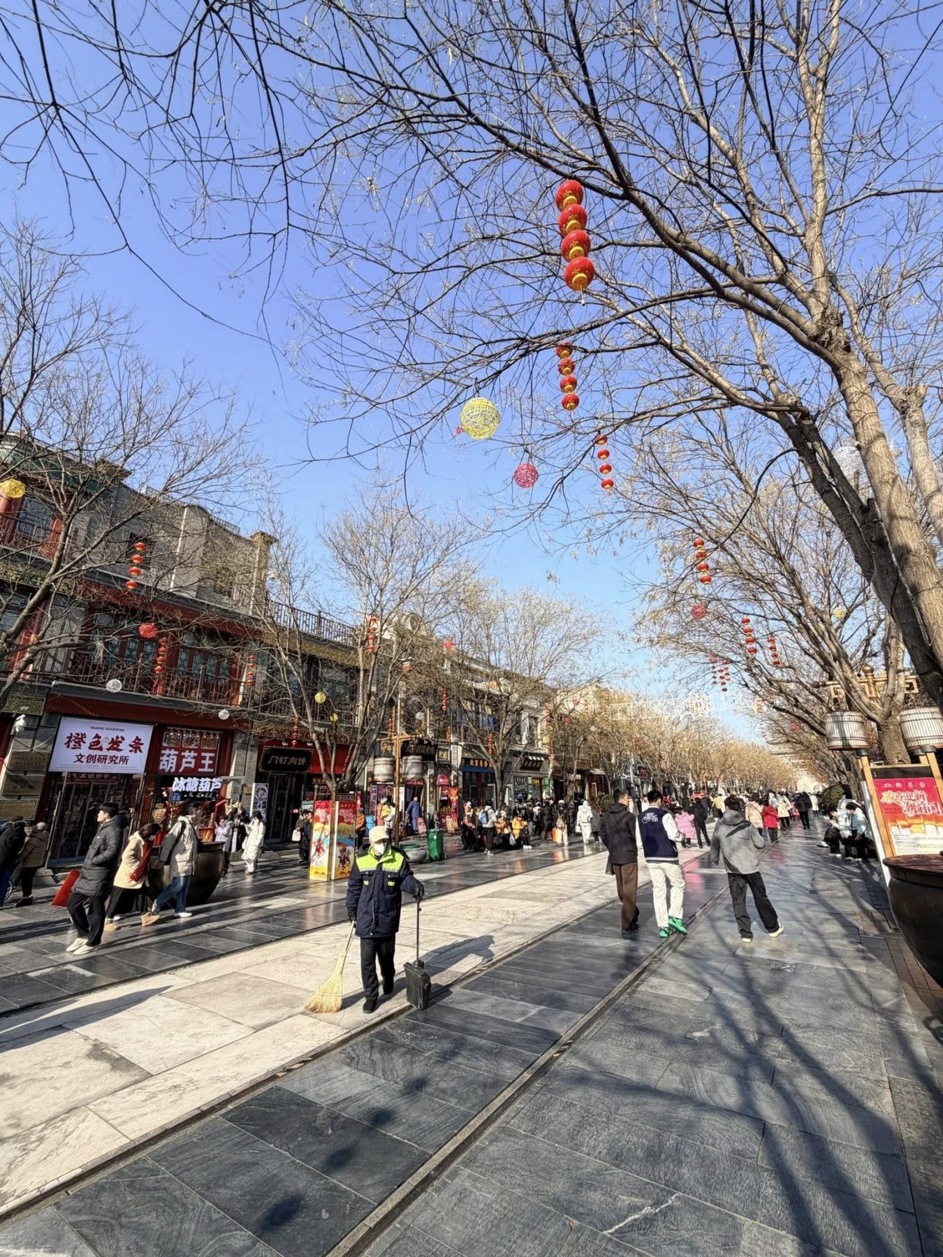 前門大街與北京坊