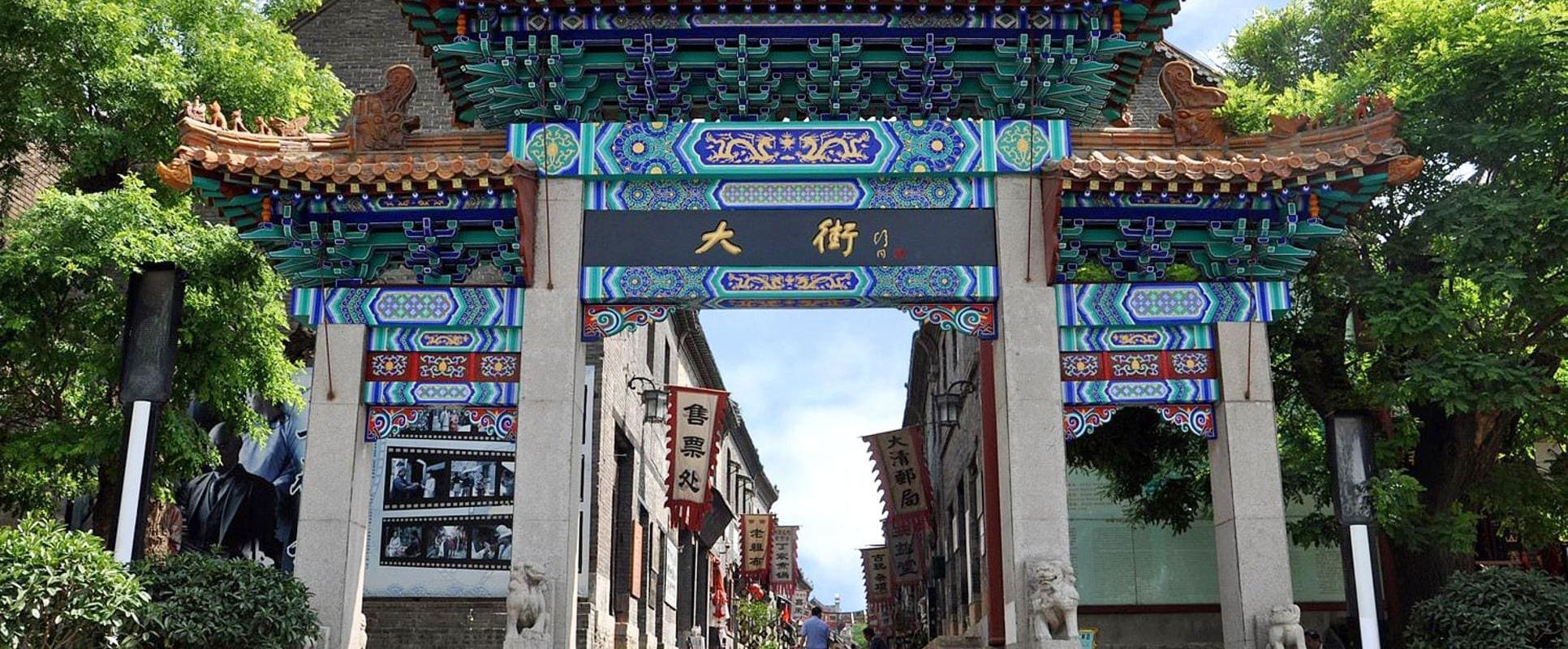 周村古街