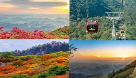 堯山景區