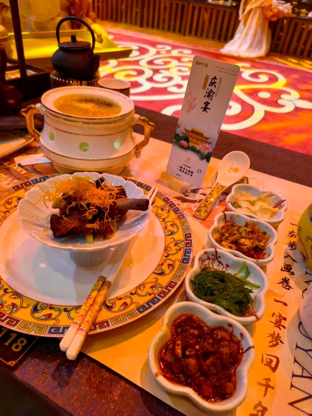 重慶慶渝宴套餐菜品與多款佐料