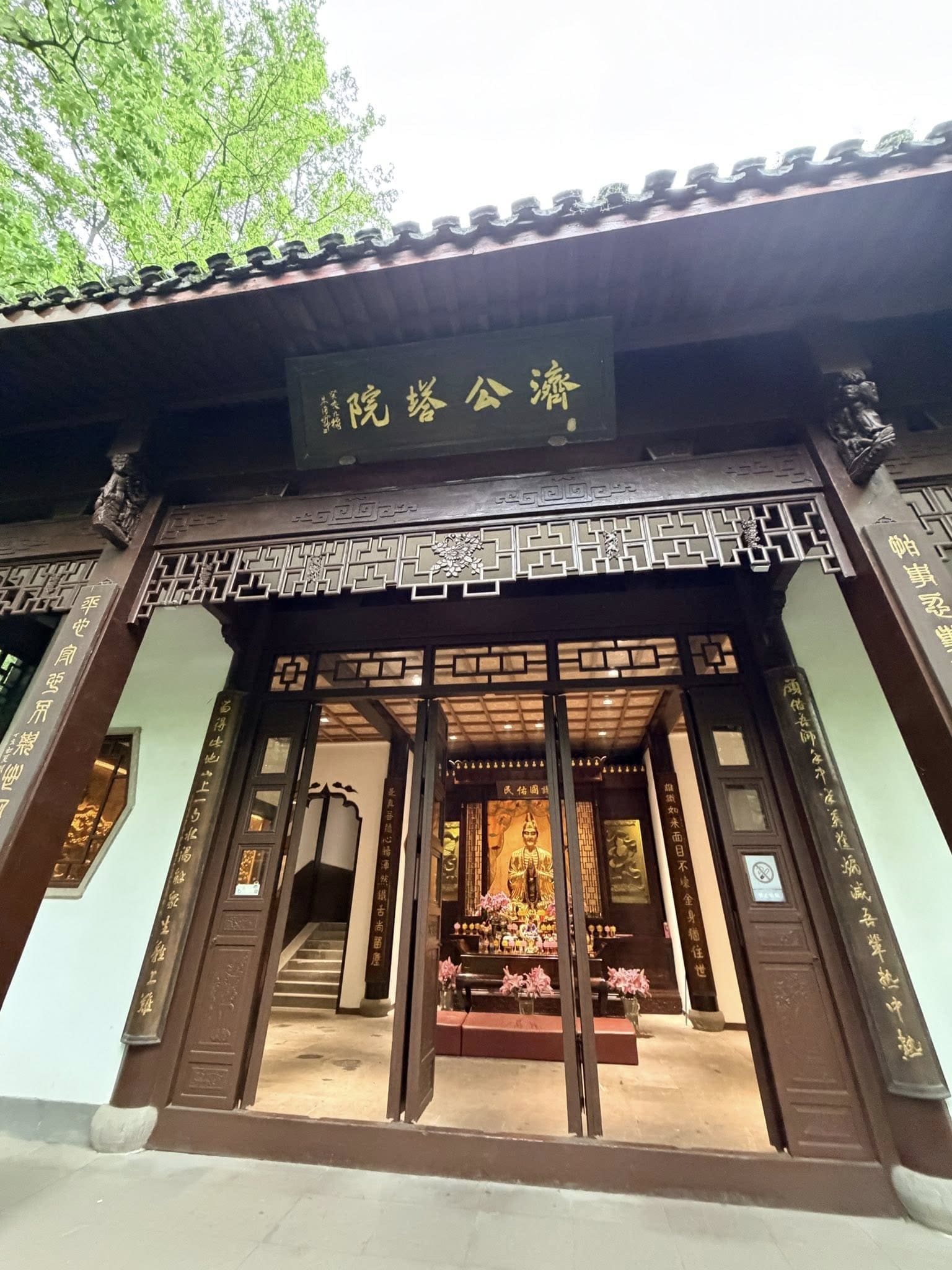 杭州濟公塔院介紹｜虎跑泉旁濟公文化景點與參拜指南