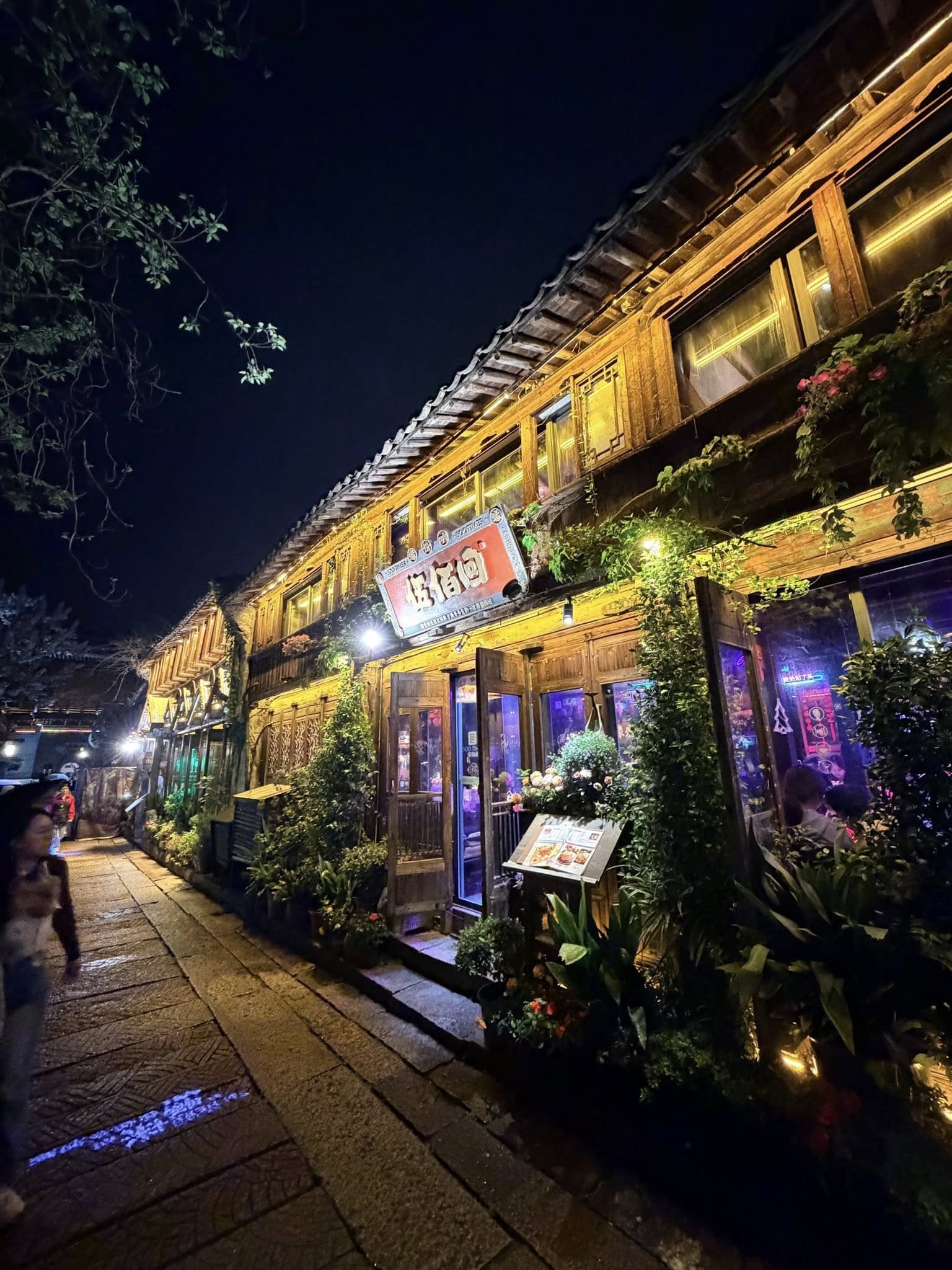烏鎮西柵石板街與臨河古民居夜景
