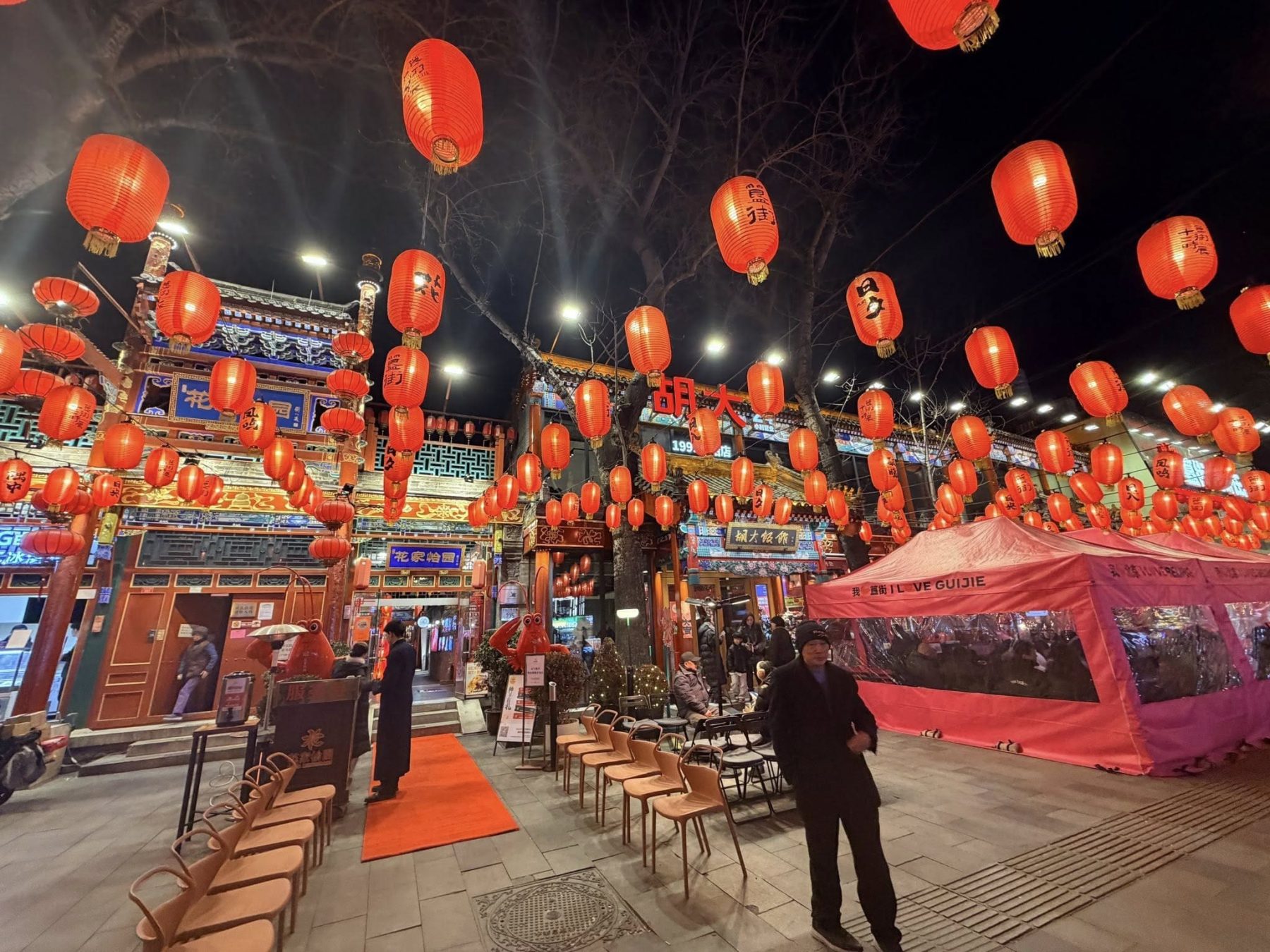 北京花家怡园餐廳推薦｜四合院京味料理、烤鴨必點與包車路線