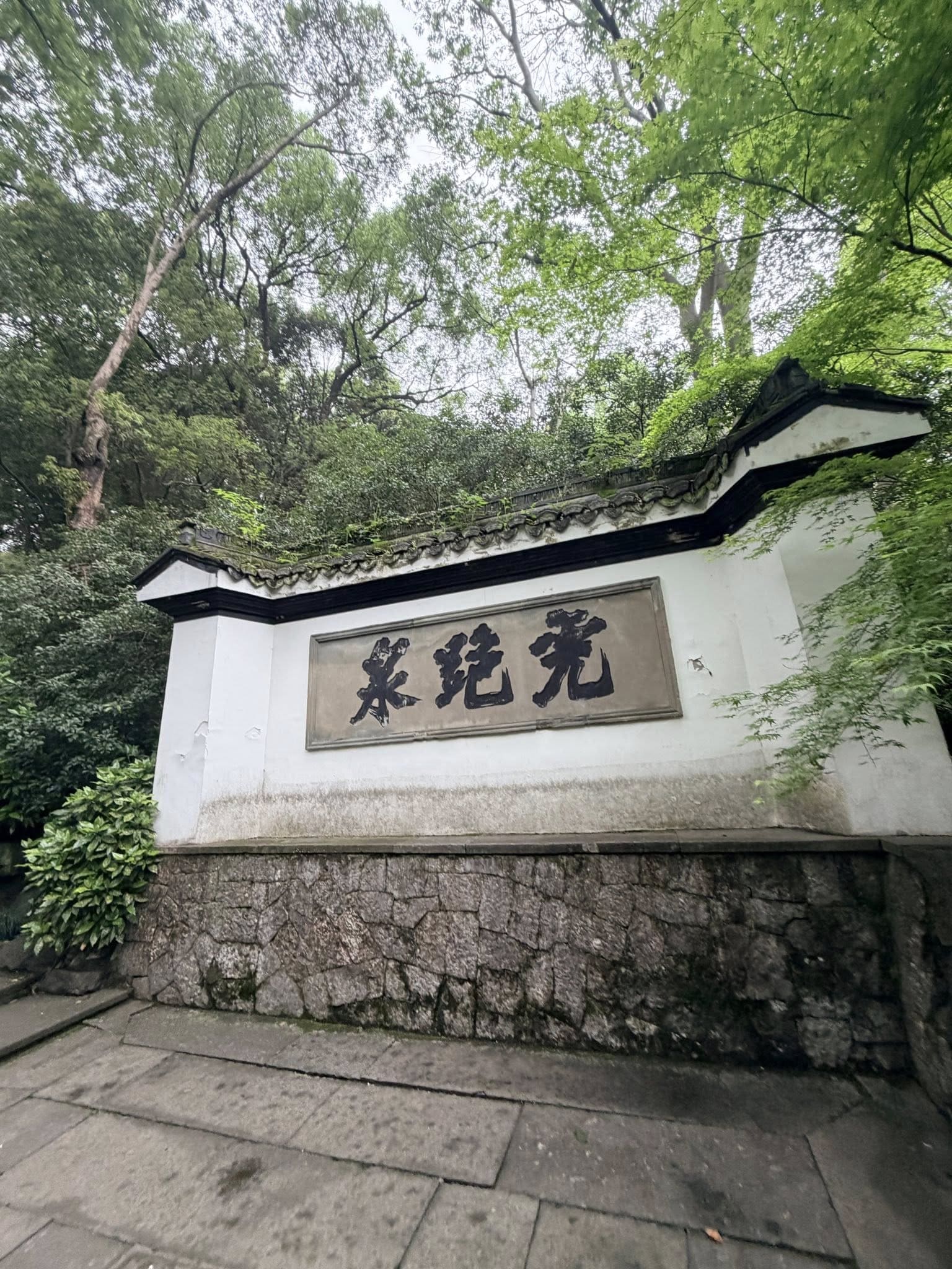杭州虎跑泉介紹｜西湖旁的天下第三泉，品味龍井茶香與山林禪意