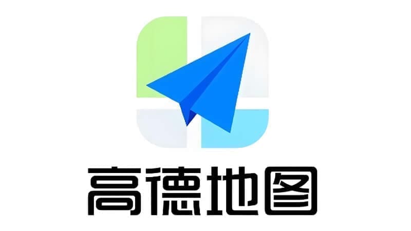 台灣旅客中國旅遊必備 App 高德地圖導航與地鐵出口