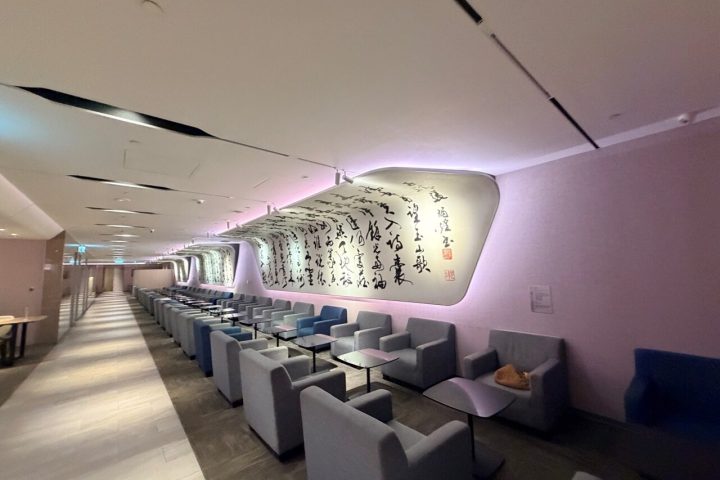 2026 桃園機場二航華航 D4 貴賓室攻略|位置、資格、現煮麵與梅苑差別