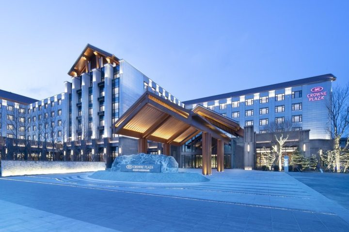北京金隅八達嶺皇冠假日酒店