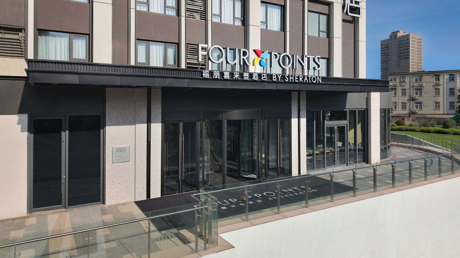 南京鼓樓區福朋喜來登酒店的入口，雨遮上方是 FOUR POINTS 與福朋喜來登酒店招牌，下方是旋轉門