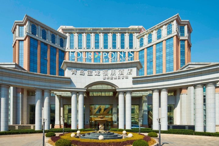 青島城陽寶龍福朋喜來登酒店