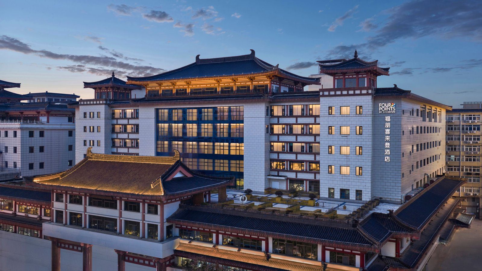 西安鐘樓福朋喜來登酒店