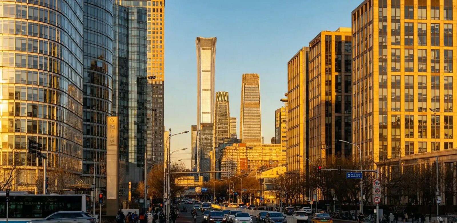 CBD 一帶傍晚的街景,兩側是玻璃帷幕大樓,道路盡頭是國貿一帶的高樓群,路上車流往來