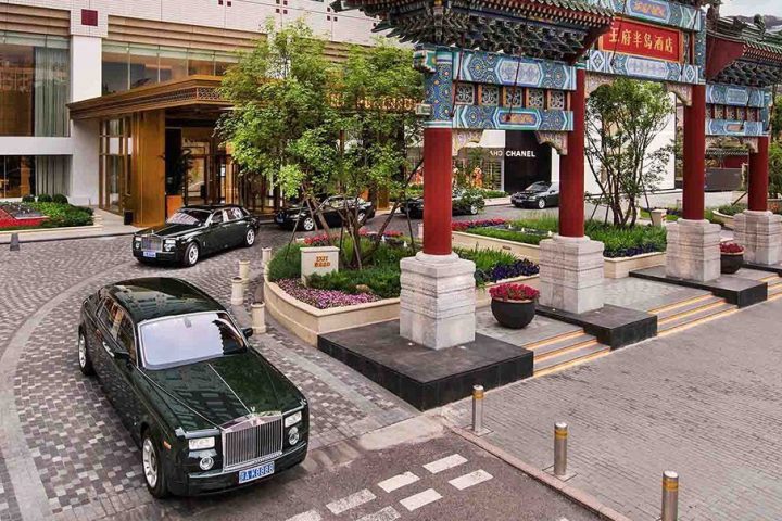 王府半島酒店