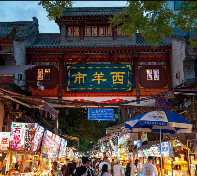 易俗社文化街區入口與街景