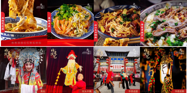 西安永興坊陝西美食與非遺文化體驗